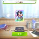 レス8番の画像サムネイル