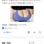 レス1番の画像サムネイル