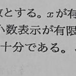 レス2番の画像サムネイル