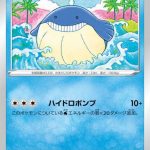 レス64番の画像サムネイル