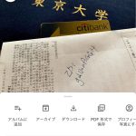 レス29番のサムネイル画像