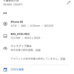 レス29番のサムネイル画像