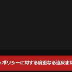 レス1番のサムネイル画像