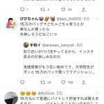 レス1番のサムネイル画像