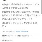 レス1番のサムネイル画像