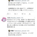 レス1番のサムネイル画像