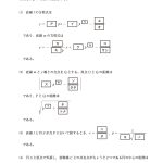 レス1番のサムネイル画像