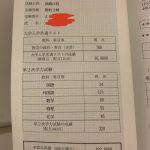 レス32番のサムネイル画像