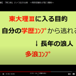 レス14番のサムネイル画像