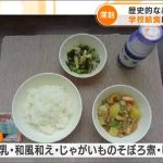 レス6番のサムネイル画像