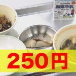 レス6番のサムネイル画像