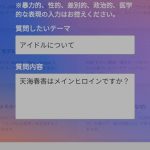 レス25番のサムネイル画像