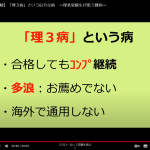 レス14番のサムネイル画像