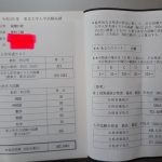 レス32番のサムネイル画像