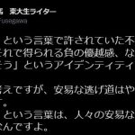 レス1番のサムネイル画像