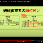 レス14番のサムネイル画像