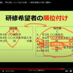 レス14番のサムネイル画像