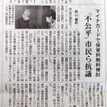 レス2番のサムネイル画像