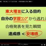 レス14番のサムネイル画像