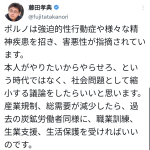 レス1番のサムネイル画像