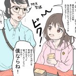 レス11番のサムネイル画像