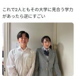 レス2番のサムネイル画像