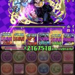 レス13番のサムネイル画像