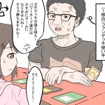 レス11番のサムネイル画像