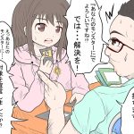 レス28番のサムネイル画像