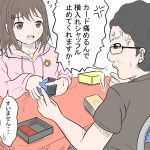 レス11番のサムネイル画像