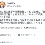 レス1番のサムネイル画像