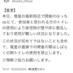 レス1番のサムネイル画像