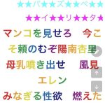 レス1番のサムネイル画像