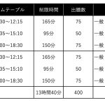 レス26番のサムネイル画像
