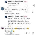 レス2番のサムネイル画像