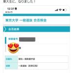 レス2番のサムネイル画像