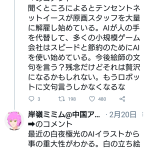 レス1番のサムネイル画像