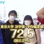 レス2番のサムネイル画像