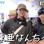 レス1番のサムネイル画像