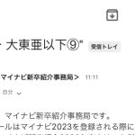 レス4番のサムネイル画像