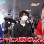 レス1番のサムネイル画像