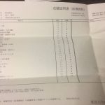 レス15番のサムネイル画像