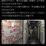 レス1番のサムネイル画像