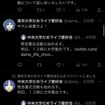 レス1番のサムネイル画像