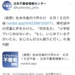 レス1番のサムネイル画像