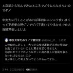 レス1番のサムネイル画像