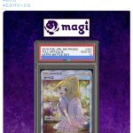 レス2番のサムネイル画像