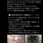 レス1番のサムネイル画像