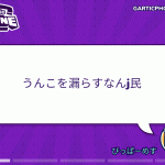 レス22番のサムネイル画像