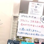 レス1番のサムネイル画像